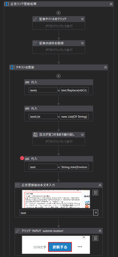 f:id:oichiki:20210111230626p:plain
