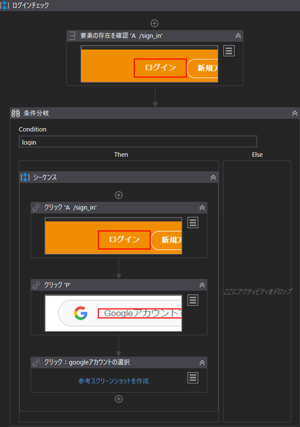 f:id:oichiki:20210113125629p:plain