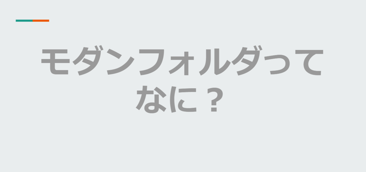 f:id:oichiki:20210115015221p:plain