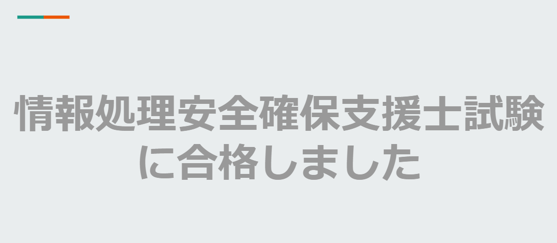 f:id:oichiki:20210120204526p:plain