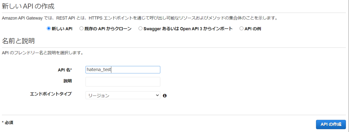 f:id:oichiki:20210208195422p:plain