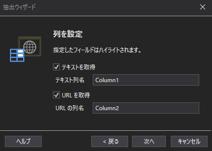 f:id:oichiki:20210213194516p:plain