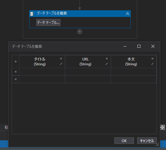 f:id:oichiki:20210213200600p:plain