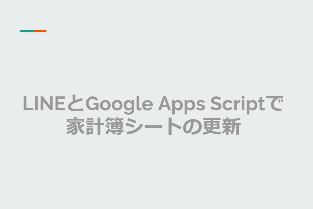 f:id:oichiki:20210301222601p:plain