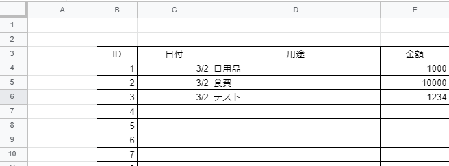 f:id:oichiki:20210302014707p:plain