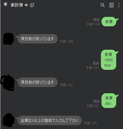 f:id:oichiki:20210302015222p:plain