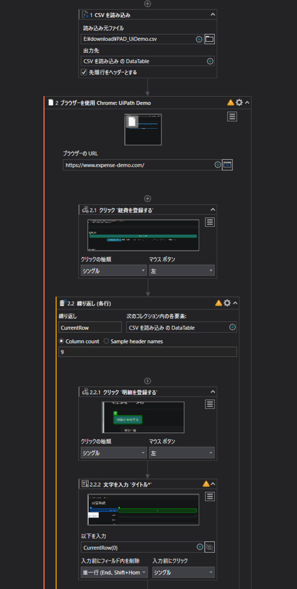 f:id:oichiki:20210317010609p:plain