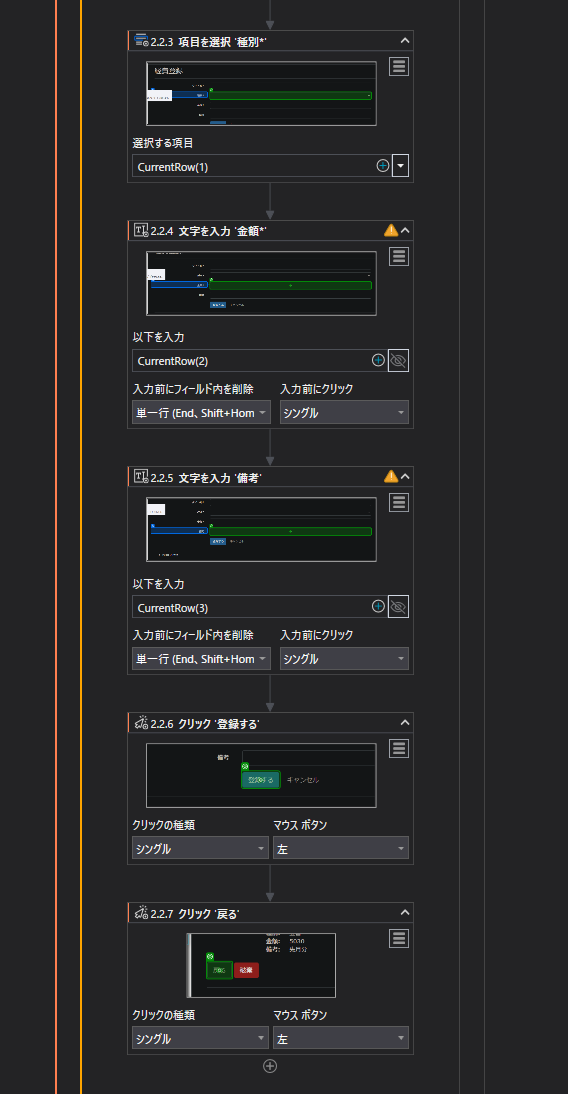 f:id:oichiki:20210317010656p:plain