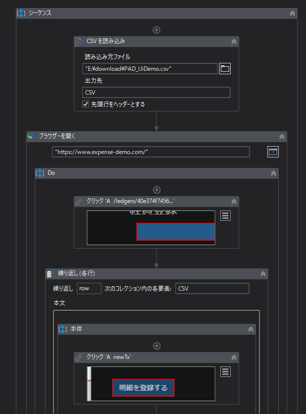f:id:oichiki:20210317011520p:plain