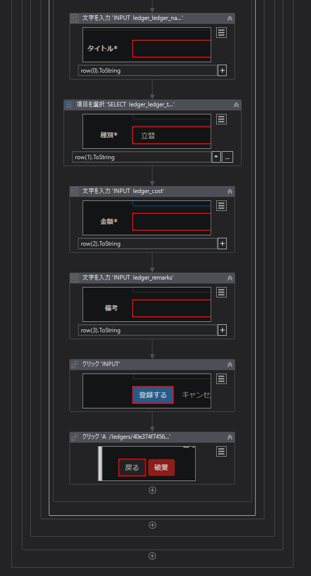 f:id:oichiki:20210317011551p:plain