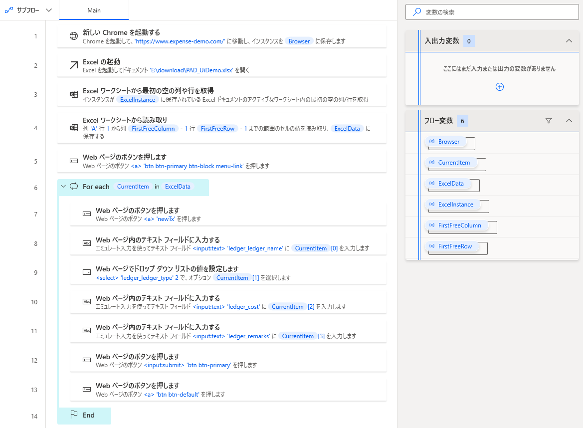 f:id:oichiki:20210317012816p:plain