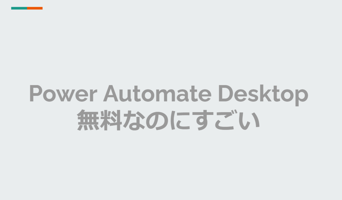 f:id:oichiki:20210317013745p:plain