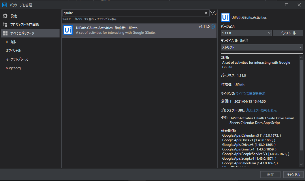 f:id:oichiki:20210616012112p:plain