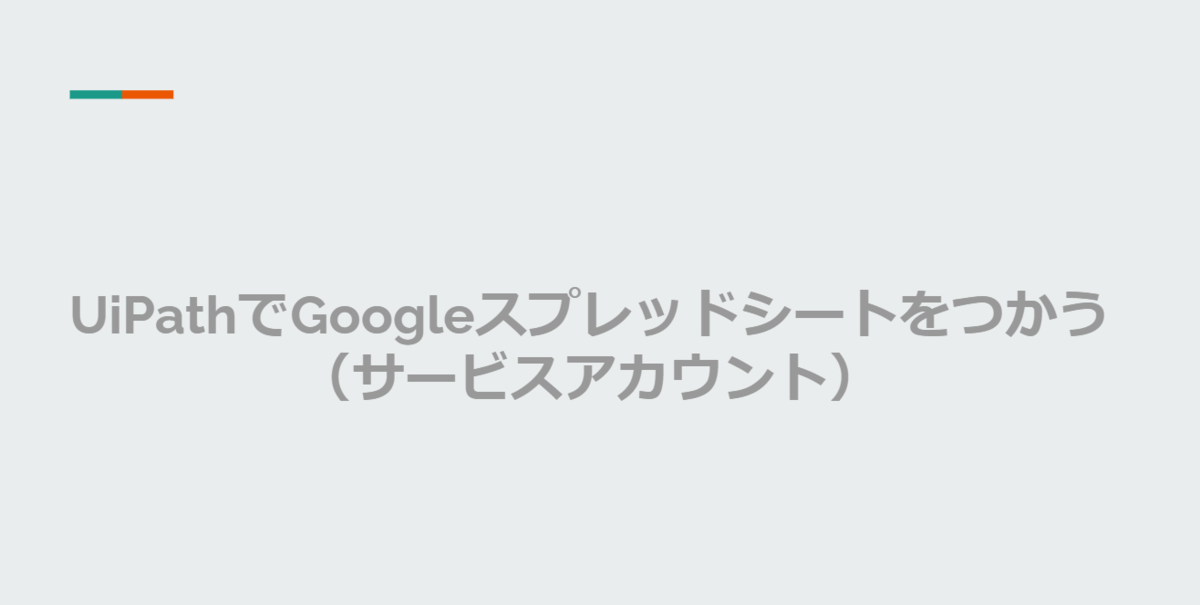 f:id:oichiki:20210807140325p:plain