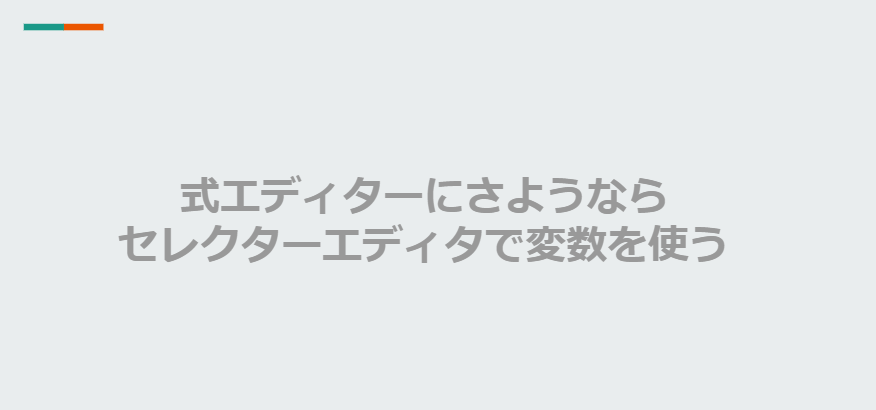 f:id:oichiki:20210812013806p:plain