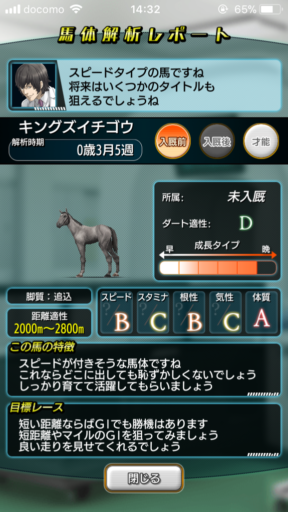 f:id:oichimaru1:20181015150607p:plain f:id:oichimaru1:20181015150607p:plain