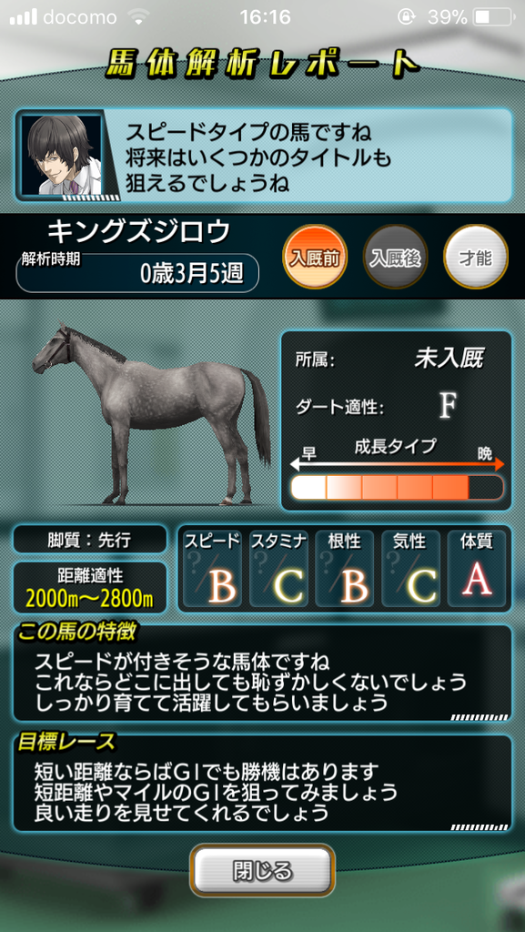 f:id:oichimaru1:20181015150939p:plain f:id:oichimaru1:20181015150939p:plain