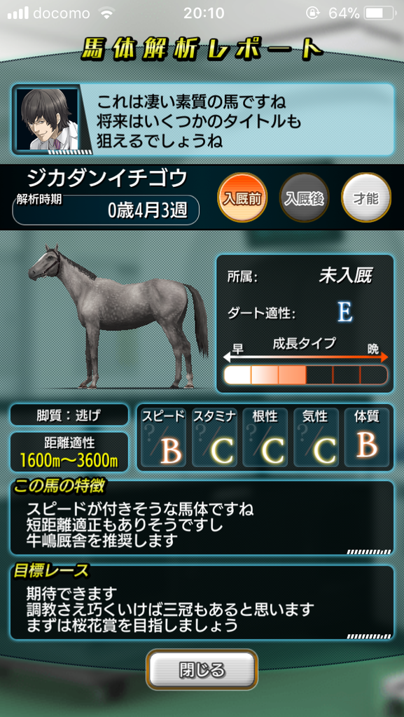 f:id:oichimaru1:20181015172603p:plain f:id:oichimaru1:20181015172603p:plain