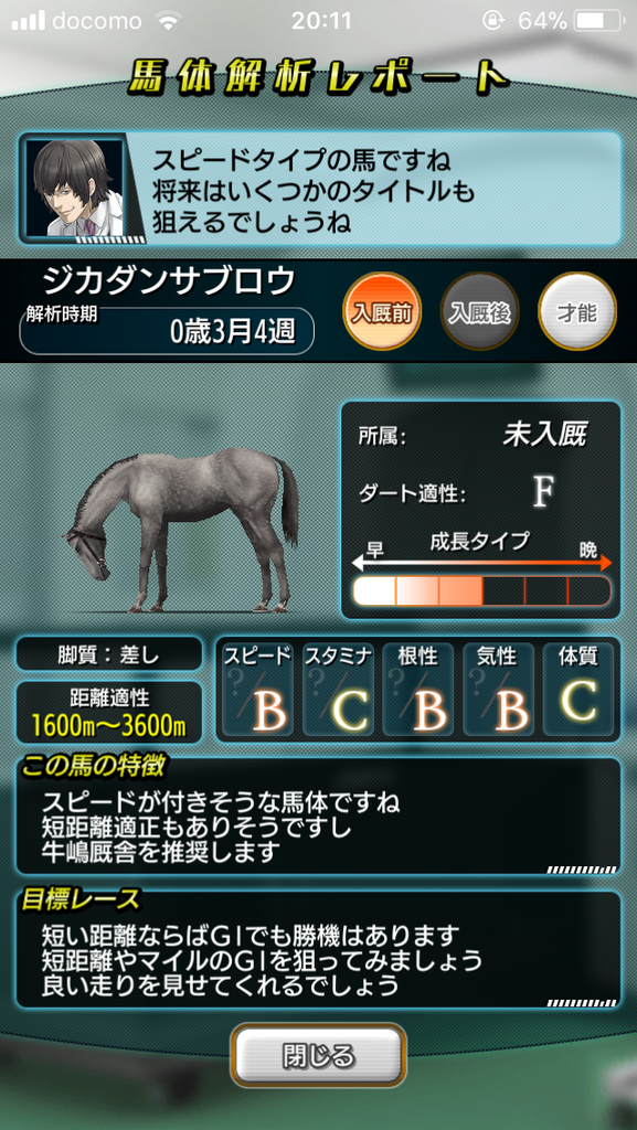 f:id:oichimaru1:20181015173036p:plain f:id:oichimaru1:20181015173036p:plain