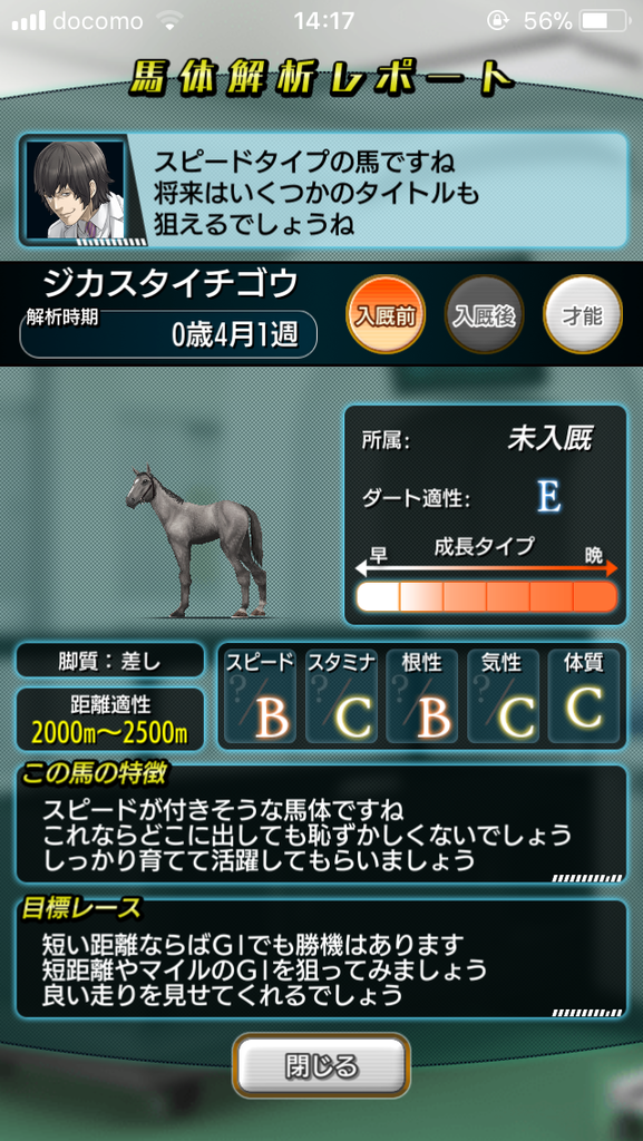 f:id:oichimaru1:20181110145139p:plain f:id:oichimaru1:20181110145139p:plain