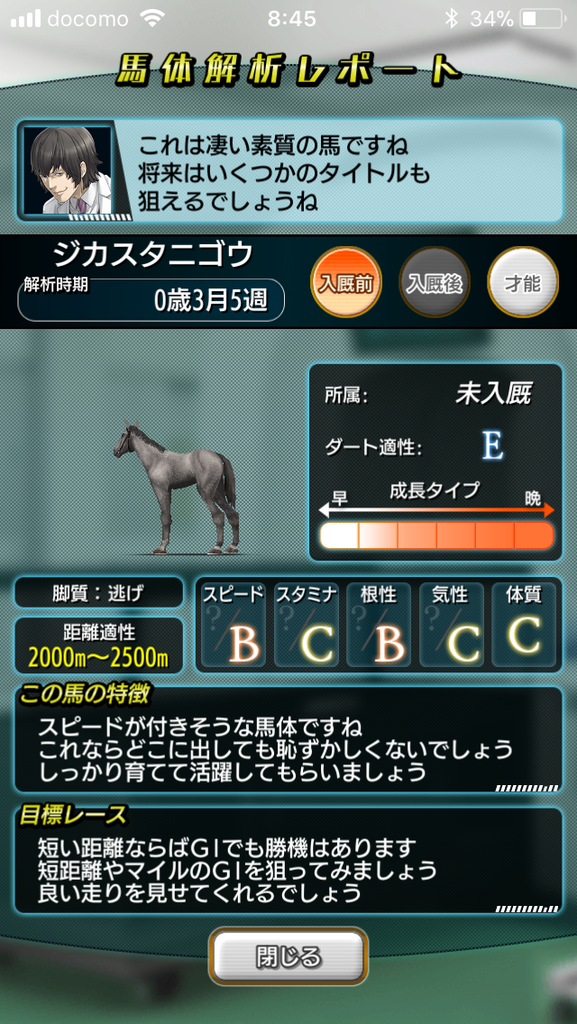 f:id:oichimaru1:20181110145446p:plain f:id:oichimaru1:20181110145446p:plain