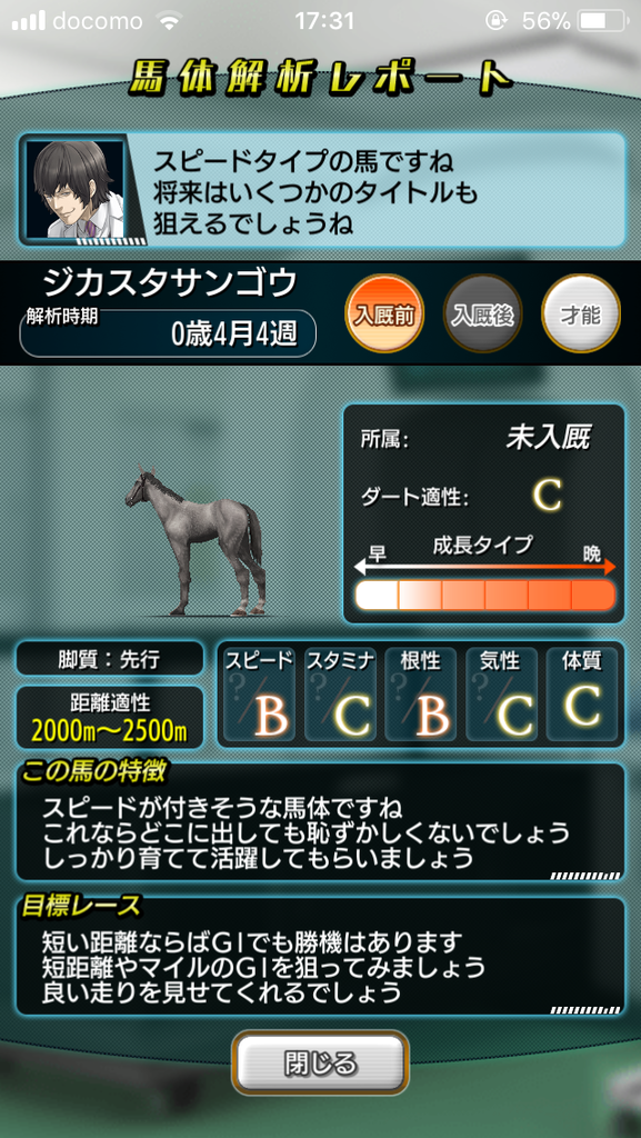 f:id:oichimaru1:20181110145840p:plain f:id:oichimaru1:20181110145840p:plain