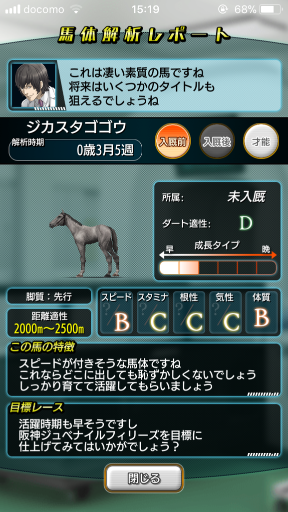 f:id:oichimaru1:20181110150659p:plain f:id:oichimaru1:20181110150659p:plain