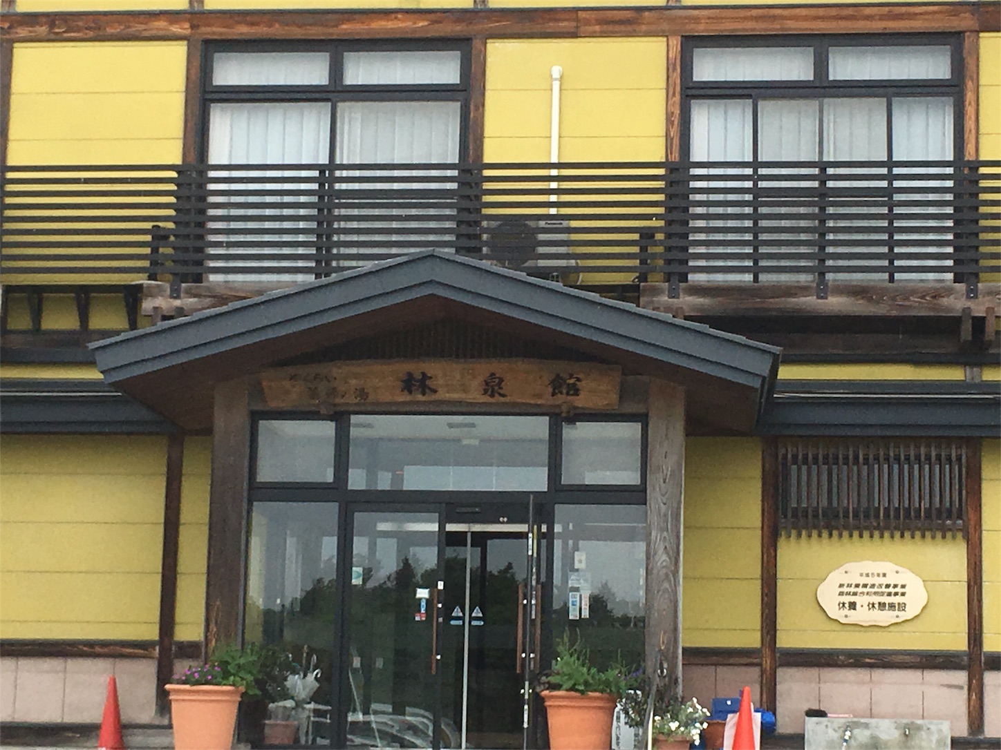 f:id:oichiro:20180514211934j:image f:id:oichiro:20180514211934j:image