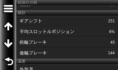 f:id:oichisam:20180922182300j:plain