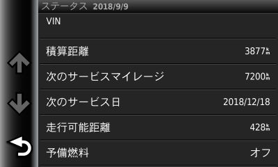 f:id:oichisam:20180922182331j:plain