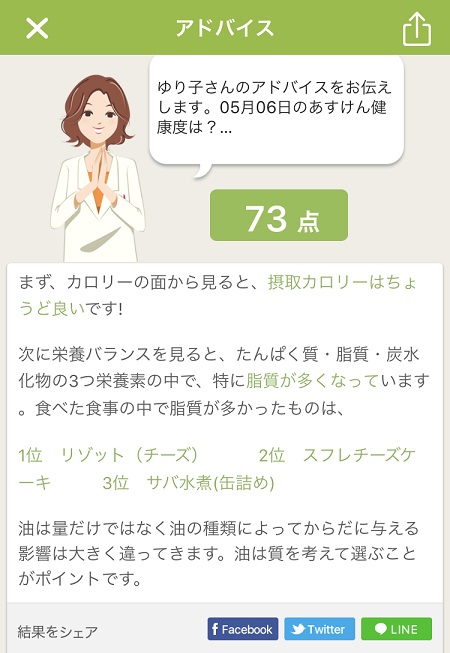 f:id:oicmeet:20190506201649j:plain f:id:oicmeet:20190506201649j:plain