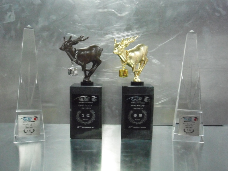 【希少品・限定非売品】鈴鹿サーキット限定 鹿トロフィー金・銀・銅 希少・非売品】金のスズシカ(鈴鹿サーキット限定トロフィー