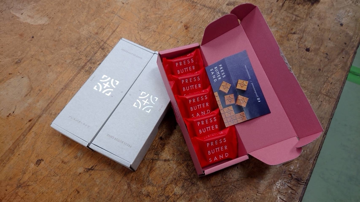 f:id:oidegendouki:20210402102813j:plain