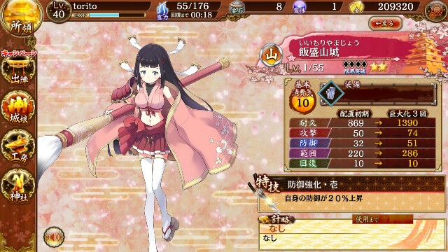 f:id:oidemaseyoitajou:20170222002543j:plain f:id:oidemaseyoitajou:20170222002543j:plain