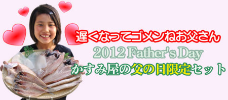 f:id:oideya:20120619134540j:image:right
