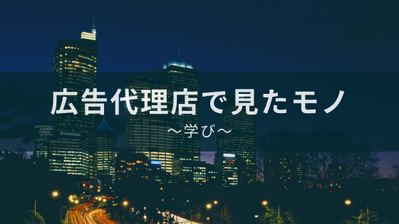 f:id:oidmshr:20200408234405p:plain f:id:oidmshr:20200408234405p:plain