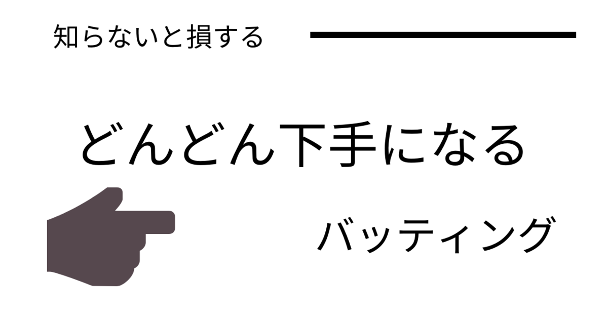 f:id:oidmshr:20200509234023p:plain