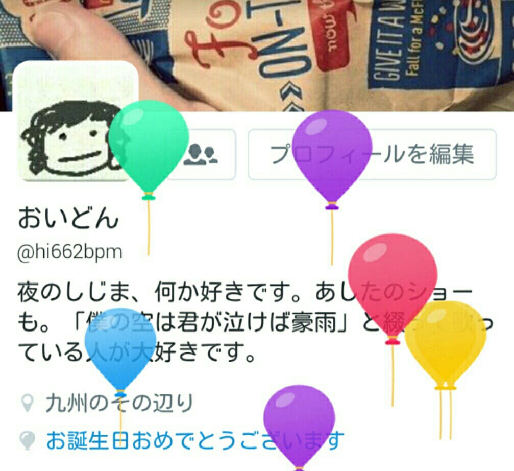 f:id:oidon-don:20160322001744j:image f:id:oidon-don:20160322001744j:image