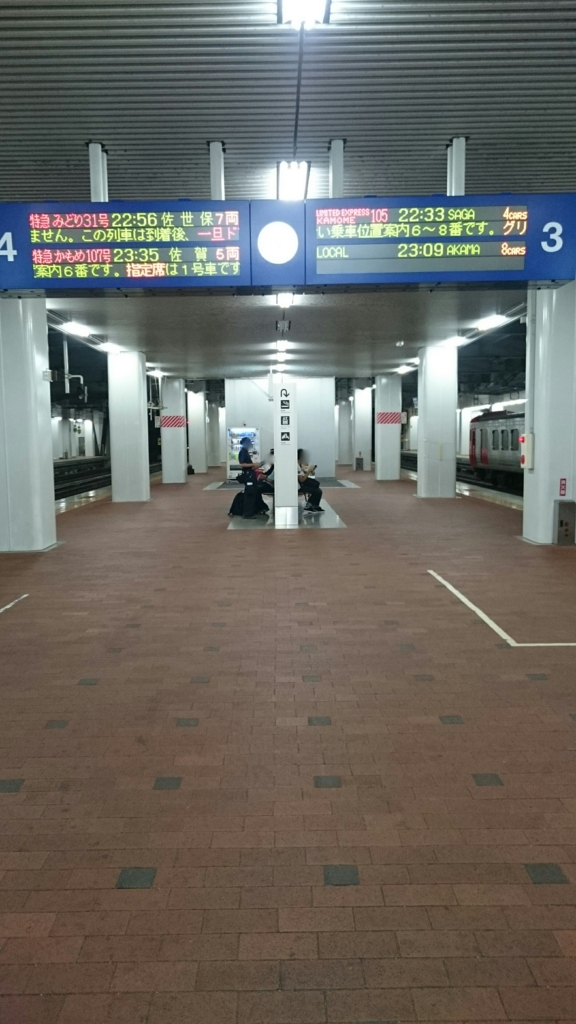 f:id:oidon-don:20161004055737j:plain f:id:oidon-don:20161004055737j:plain