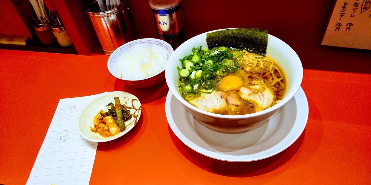 f:id:oidon00:20200402180325j:plain f:id:oidon00:20200402180325j:plain
