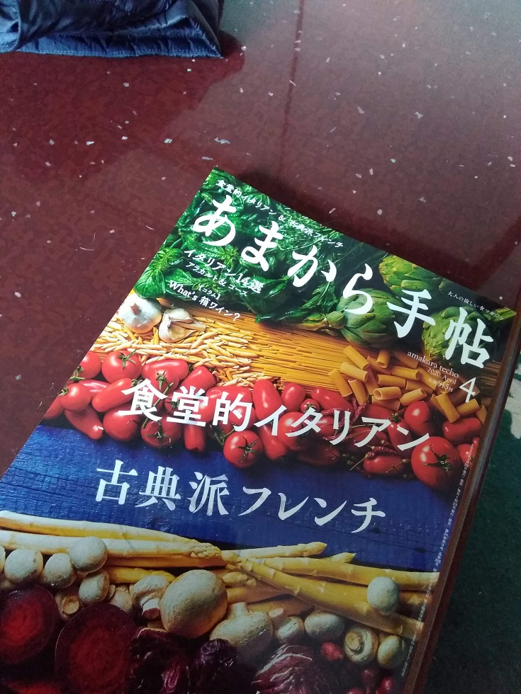 f:id:oidon00:20200504114753j:plain f:id:oidon00:20200504114753j:plain