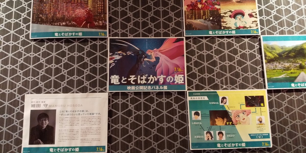 f:id:oidon00:20210720193922j:plain