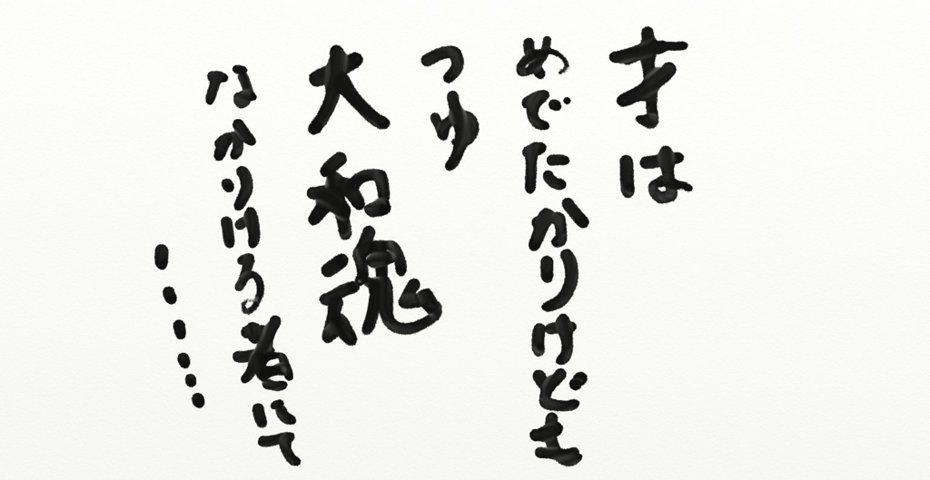 f:id:oidon5:20171022185208j:plain f:id:oidon5:20171022185208j:plain