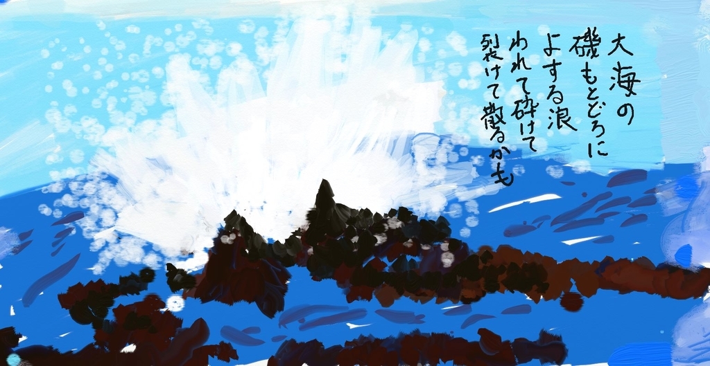 f:id:oidon5:20190129001520j:plain f:id:oidon5:20190129001520j:plain