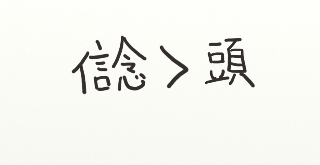 f:id:oidon5:20190217002827p:plain f:id:oidon5:20190217002827p:plain