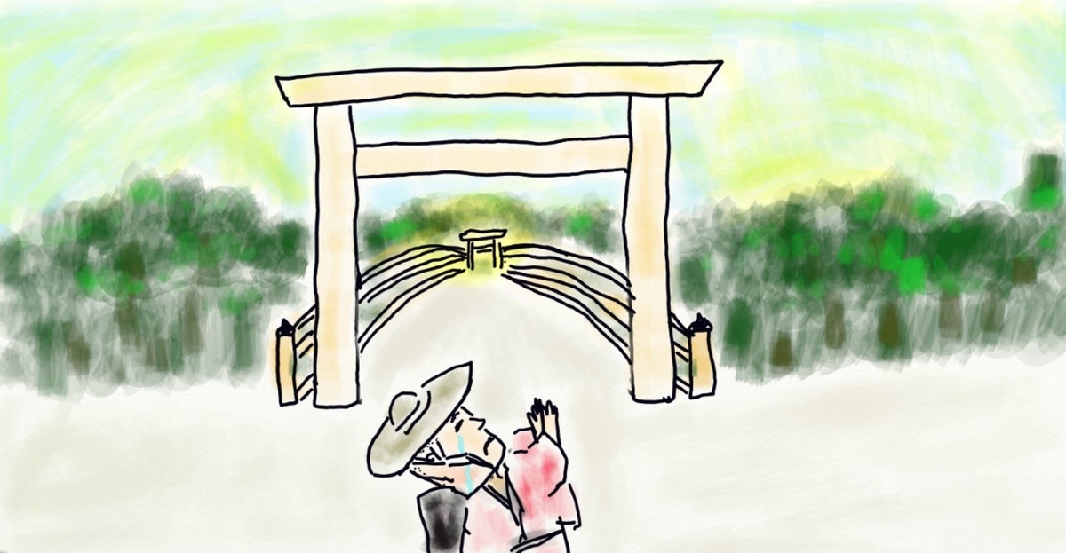 f:id:oidon5:20190630122102j:plain f:id:oidon5:20190630122102j:plain