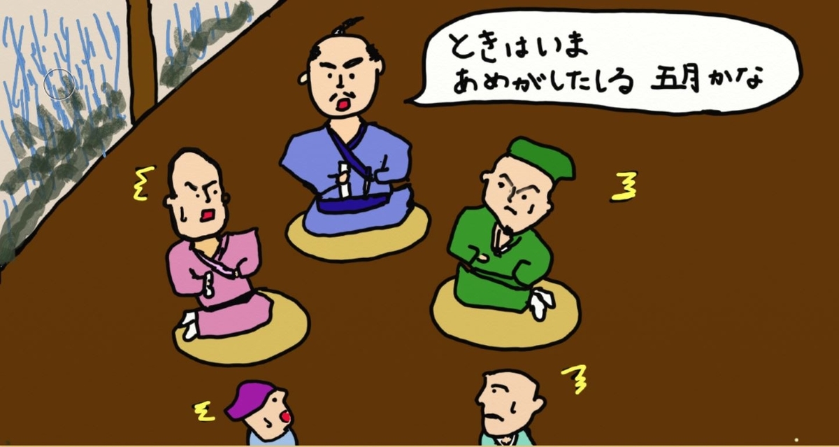 f:id:oidon5:20200301182620j:plain