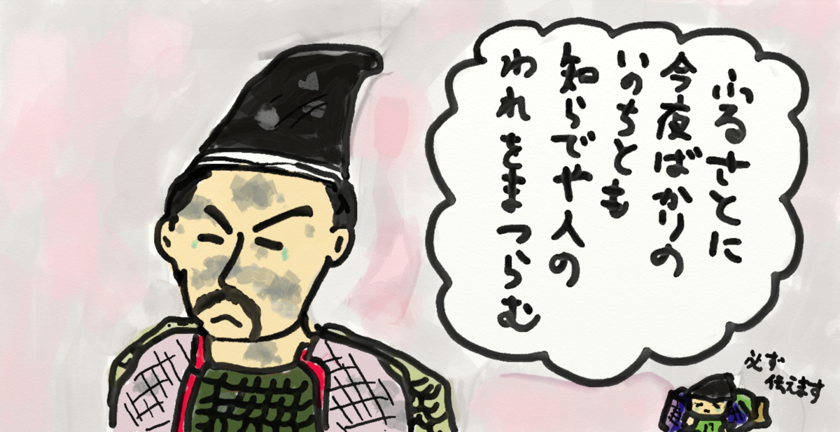 f:id:oidon5:20200412112038p:plain f:id:oidon5:20200412112038p:plain