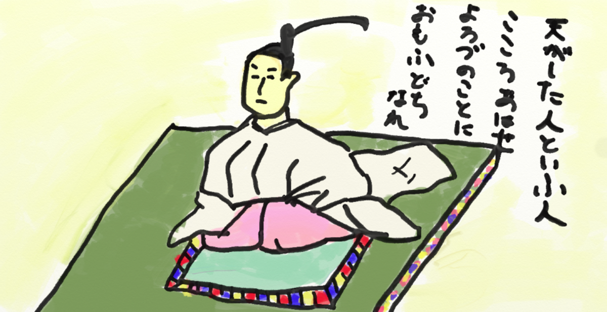 f:id:oidon5:20200418143326p:plain