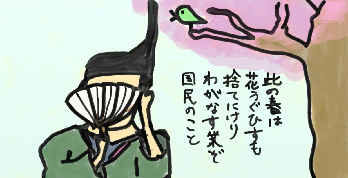 f:id:oidon5:20200426111347p:plain f:id:oidon5:20200426111347p:plain